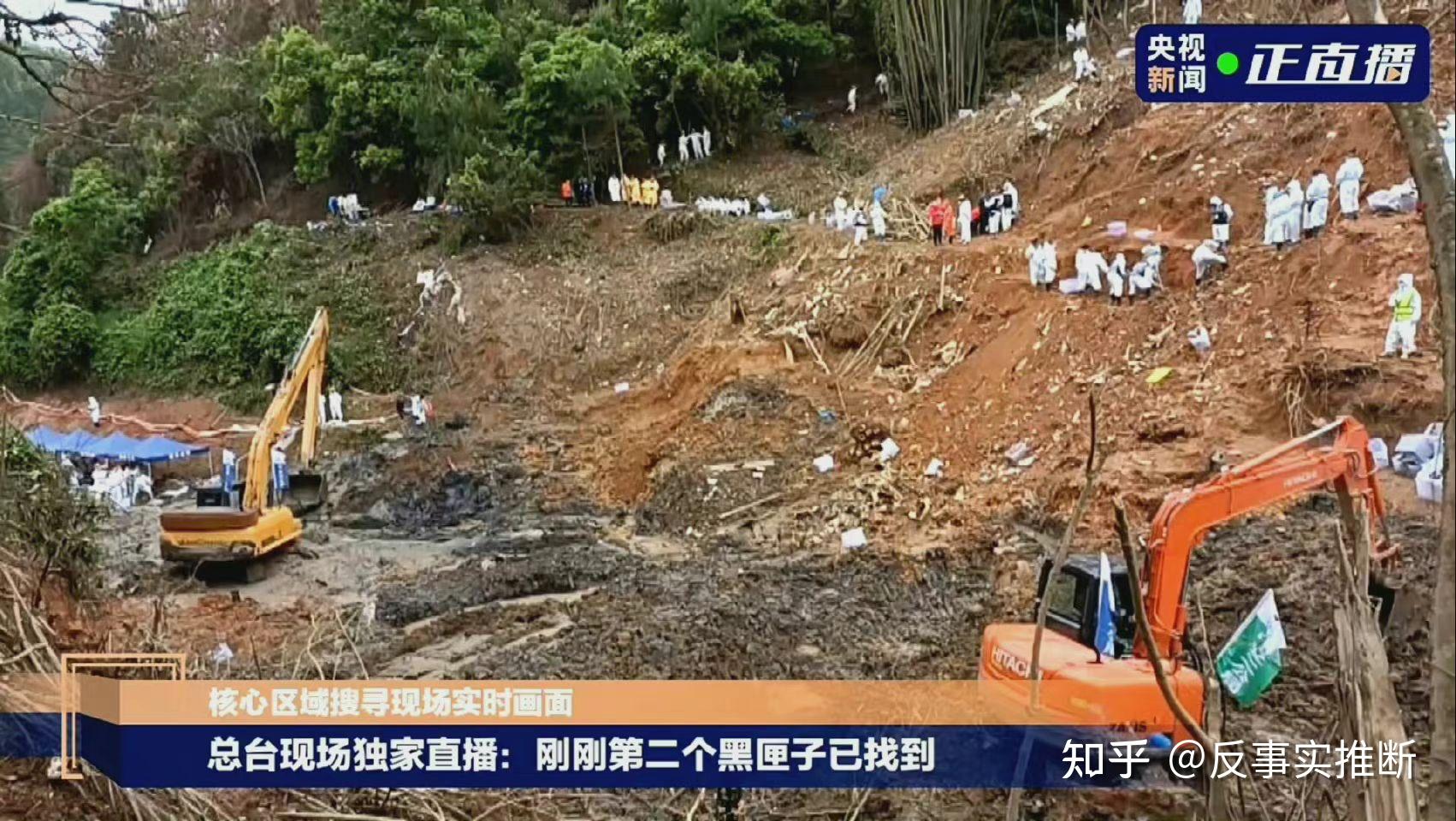 東航空難第二個黑匣子剛剛找到這對事故調查有何推動作用