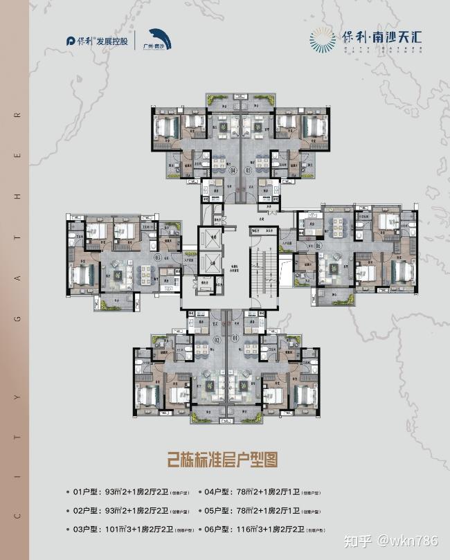 南沙海上中轴共享蕉门明珠湾两大板块红利