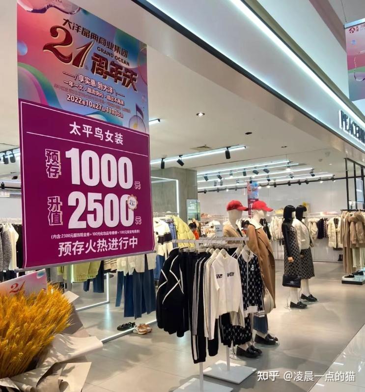 内行人告诉你,如何在网上买到便宜又好看的衣服? - 知乎