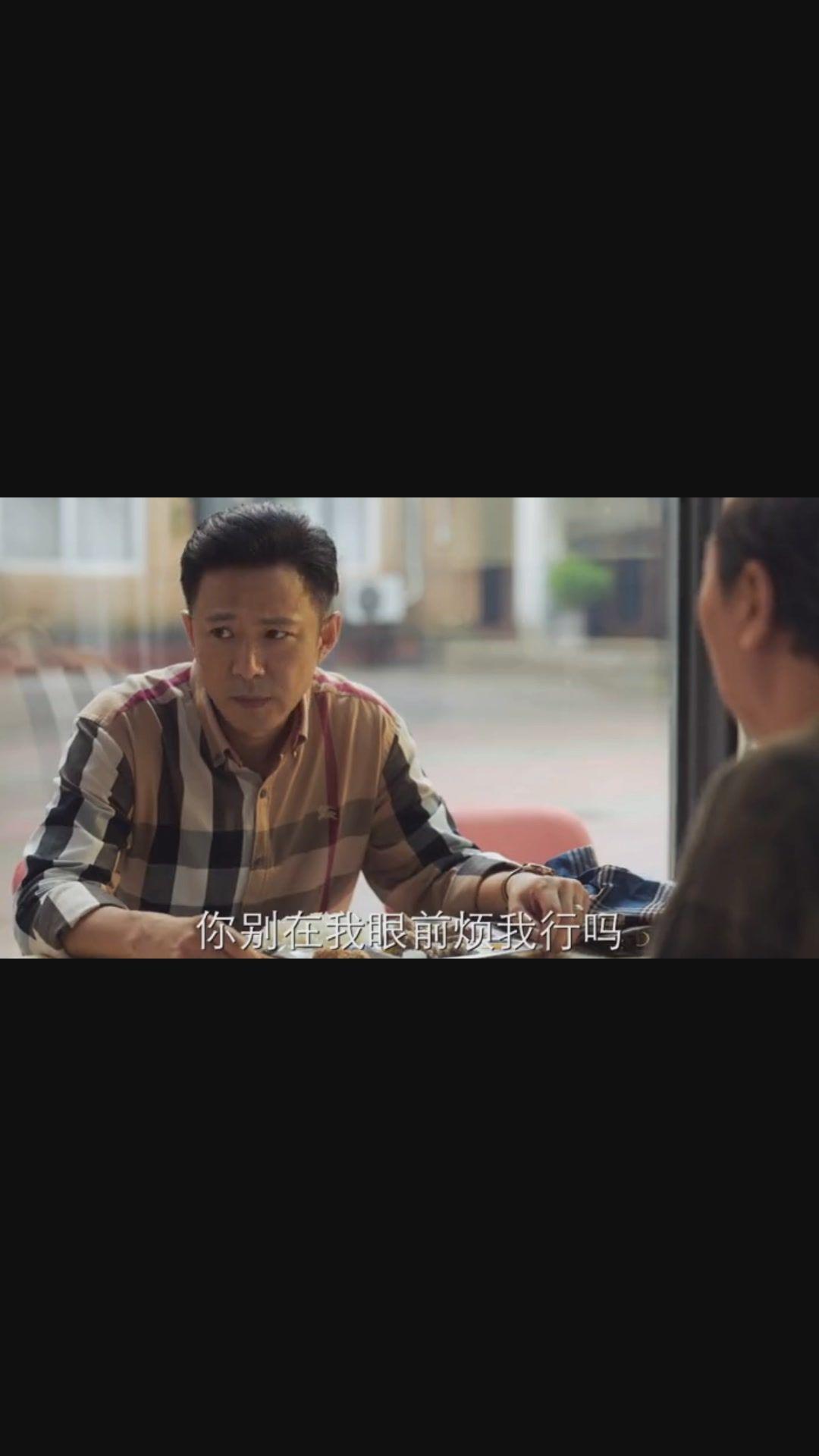 八零九零苏明哲变身啃老族连哄带骗苏大强这反转绝了