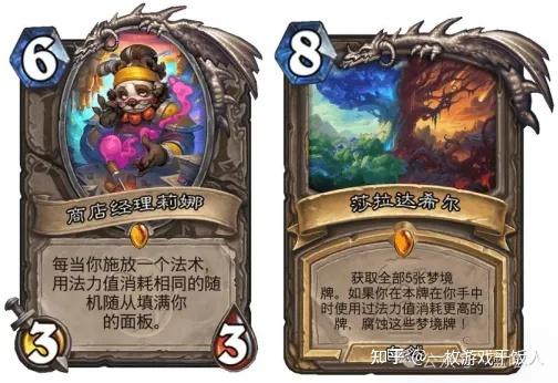 炉石新版本半法术瞎完整构筑思路:从拼胡到OTK