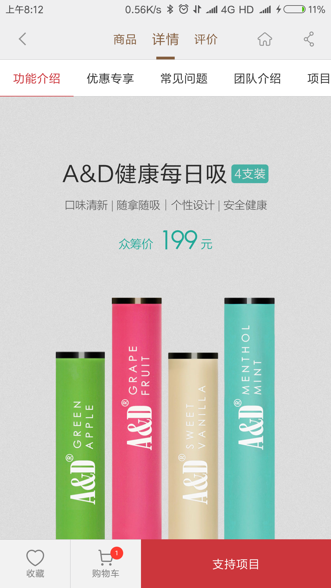 米家为什么没有电子烟产品? - 知乎