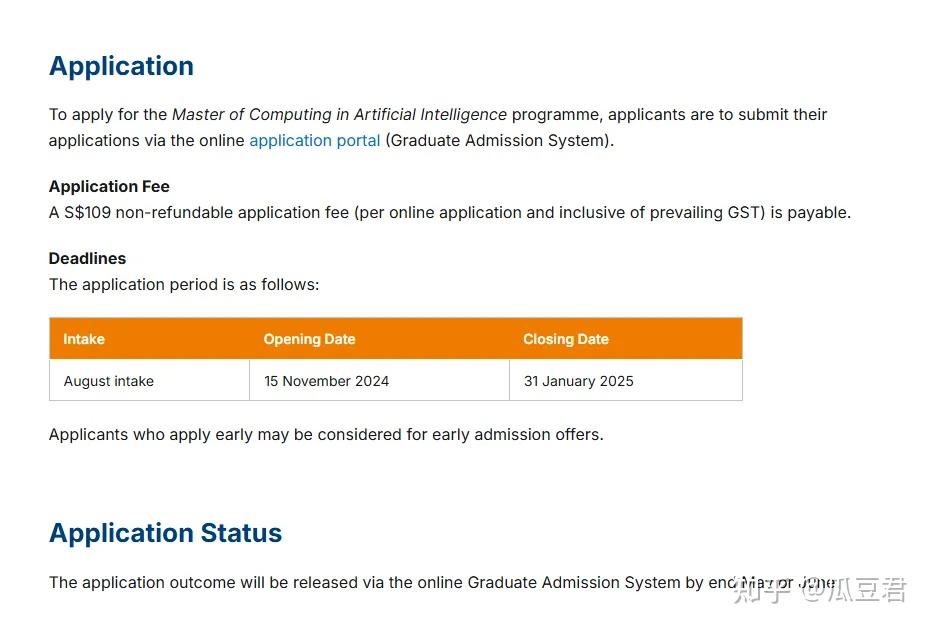 Generative Artificial Intelligence Nus Ace