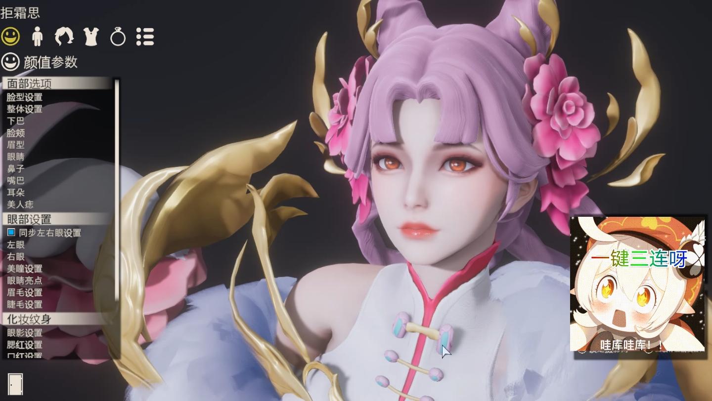 王者荣耀嫦娥拒霜思hs2