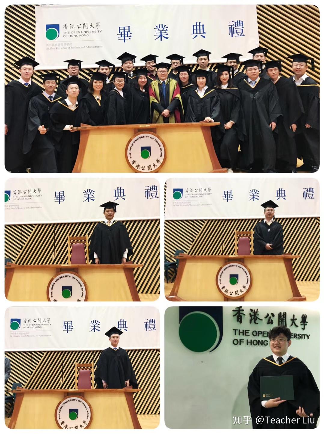 香港公开大学硕士MBA在国内认可度如何啊?