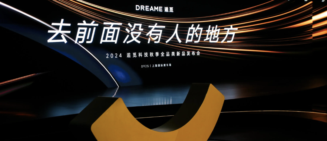 沸腾、撒钱 CEO！追觅老板俞浩：江苏南通人！1987 年生、18 岁送清华、30 岁拿下雷军、34岁融资36亿、干到世界第一 - 知乎