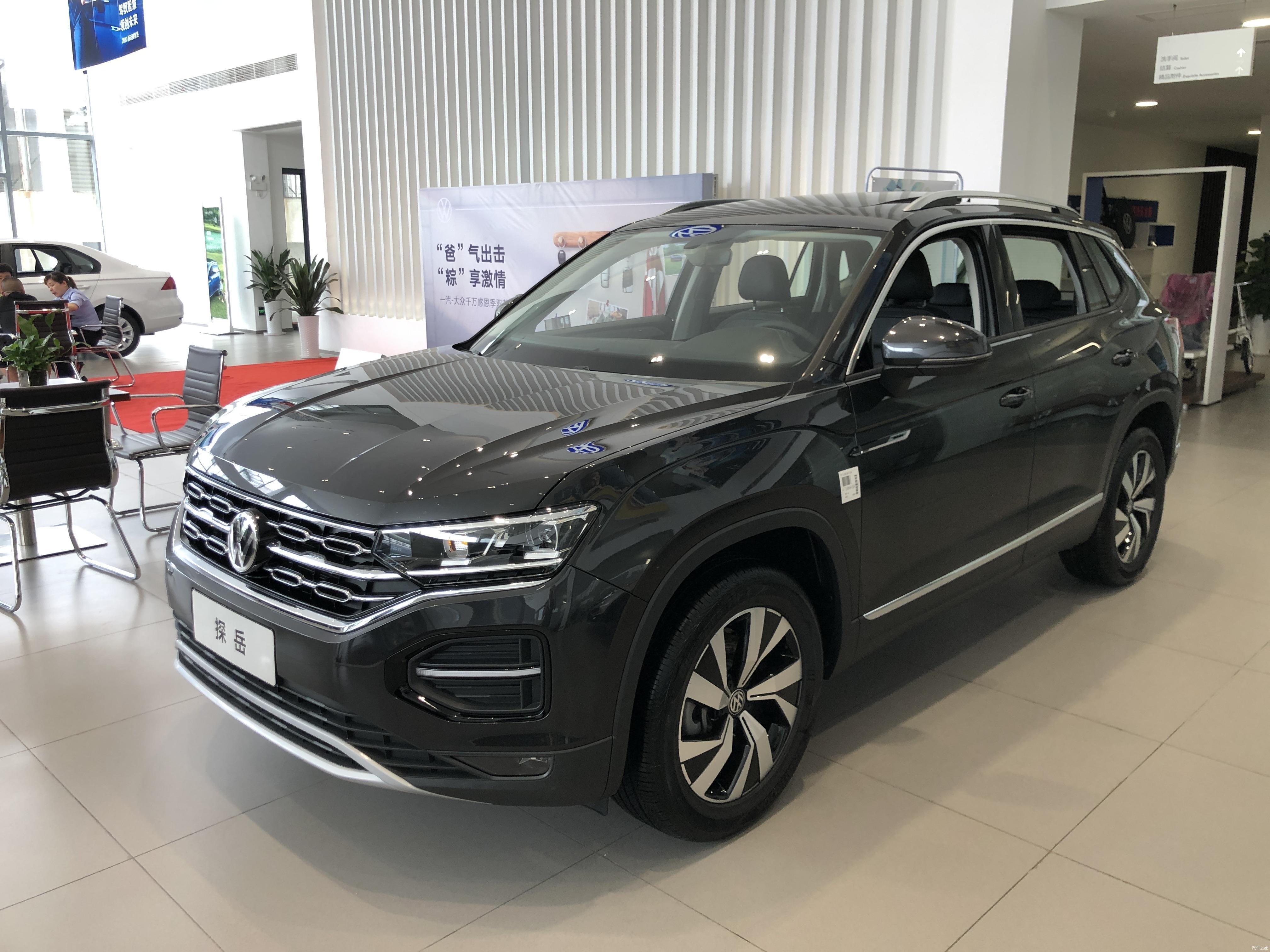【到店实拍】2020款大众探岳已到店,指导价:18.69万至26.49万