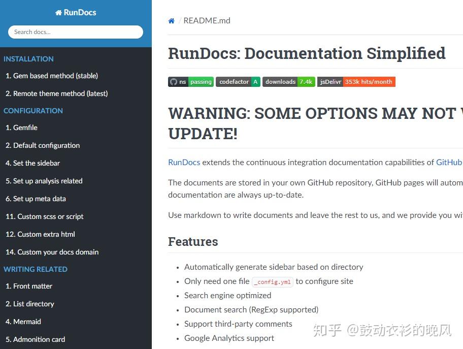 用githubpage快速創建項目文檔網站