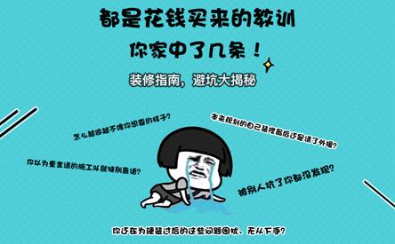 都是花钱买来的教训你家中了几条