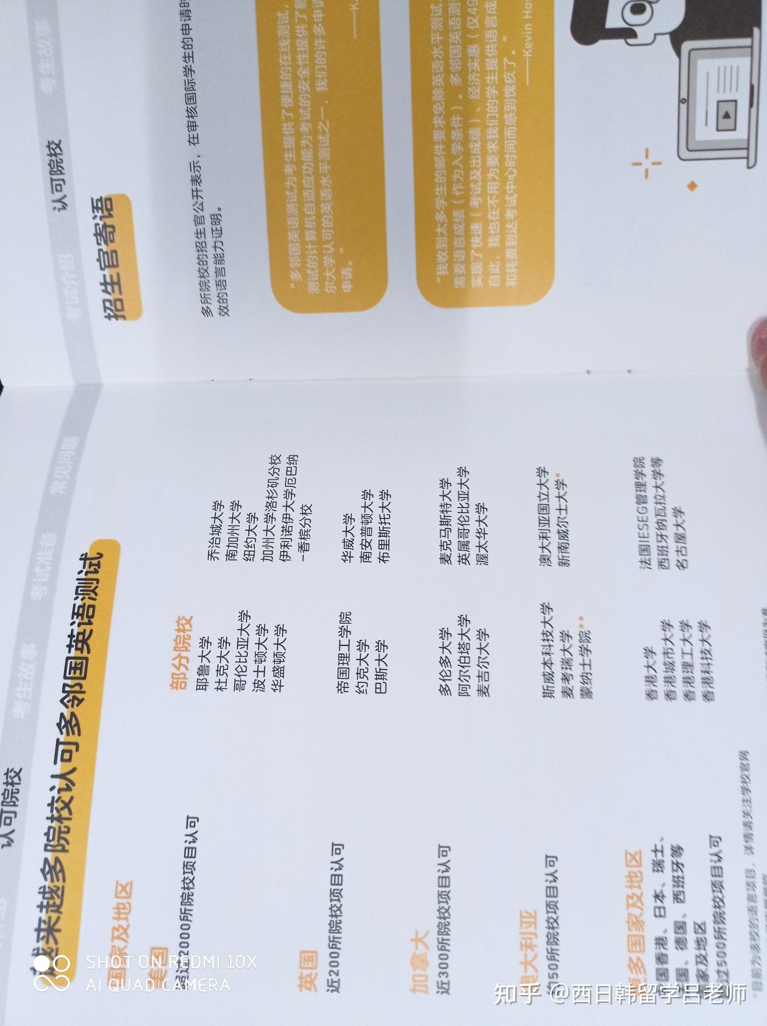 深度揭秘(海外留学教育展)出国留学机构教育展,(图16) 深度揭秘(海外留学教育展)出国留学机构教育展,(图16)