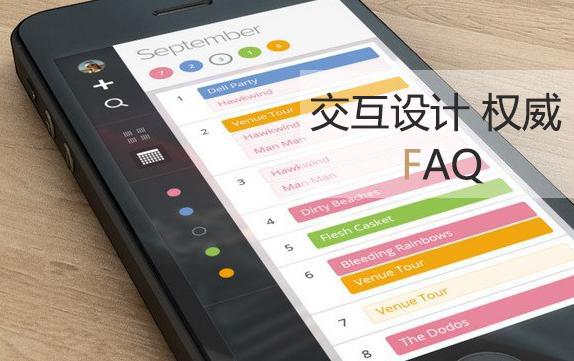 【交互设计FAQ权威】设计类专业可以转交互设计吗? - 知乎
