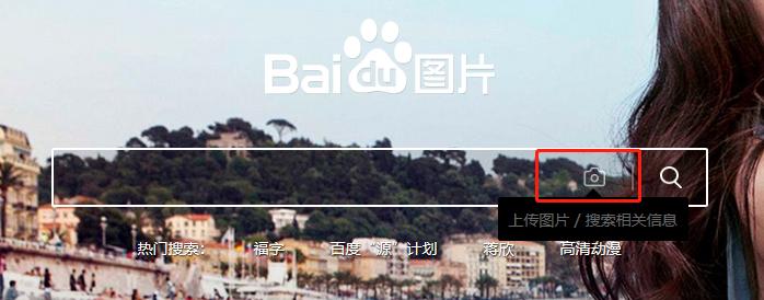 com其实,很简单.我们可以以图找图,很多图片搜索引擎就可以做到.