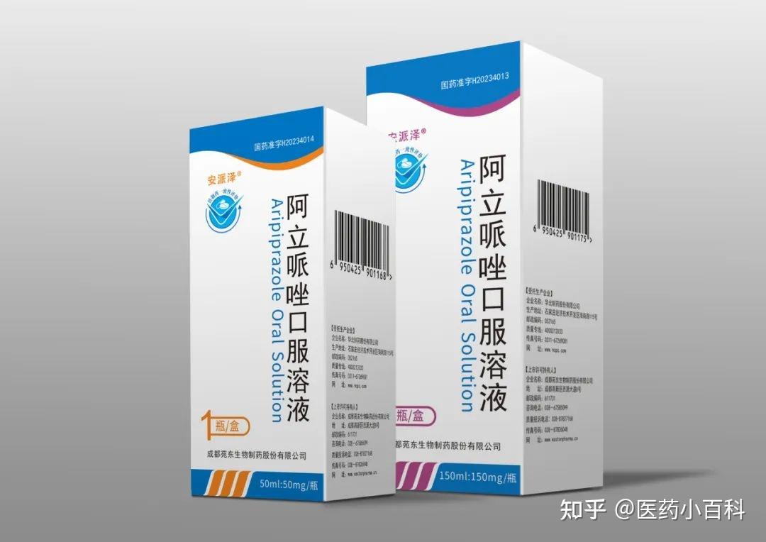 苑东生物获得阿立哌唑口服溶液药品注册证书该药品的药效如何