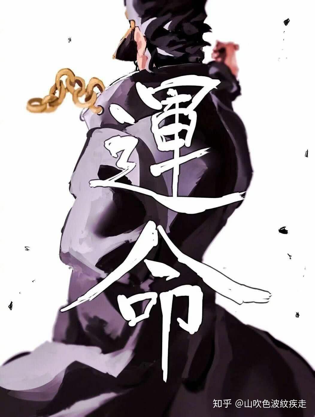 你喜欢最长久的二次元人物是谁