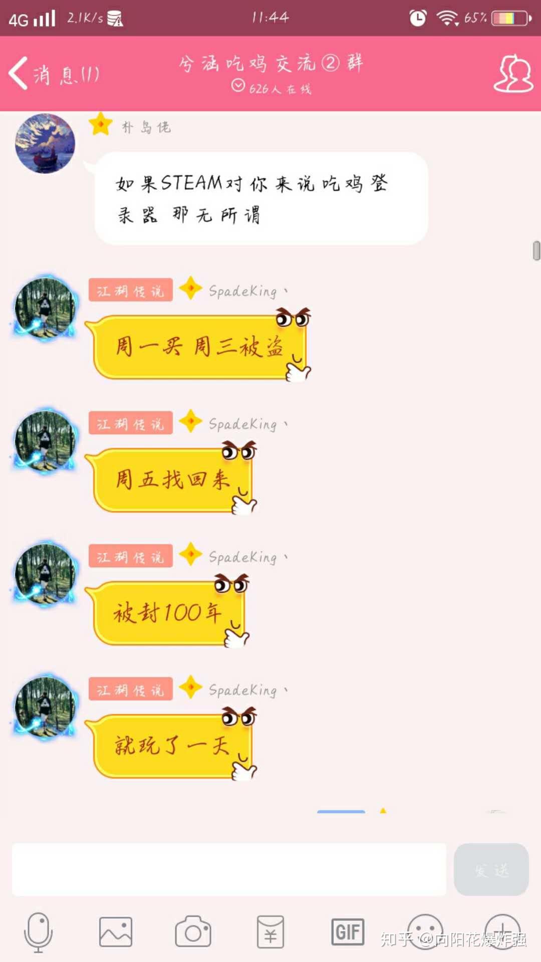 Steam账号和注册邮箱一起被盗,密码都被改,还