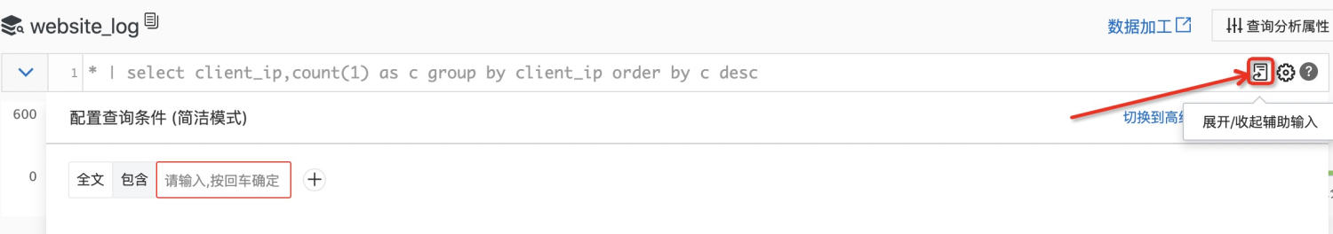 SLS SLS Query Builder SLS SLS Query Builder