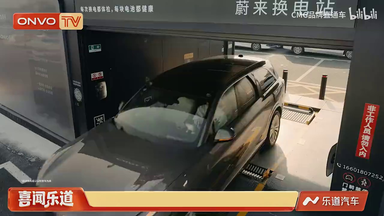 《喜闻乐道—补能压力篇》 x 马丽&常远