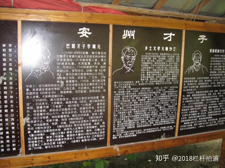 电视剧《西游记》外景地:安县-罗浮山 (上)