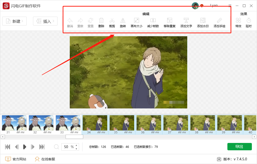 第一步,双击打开软件,在这里点击选择"新建",将视频制作成gif有以下