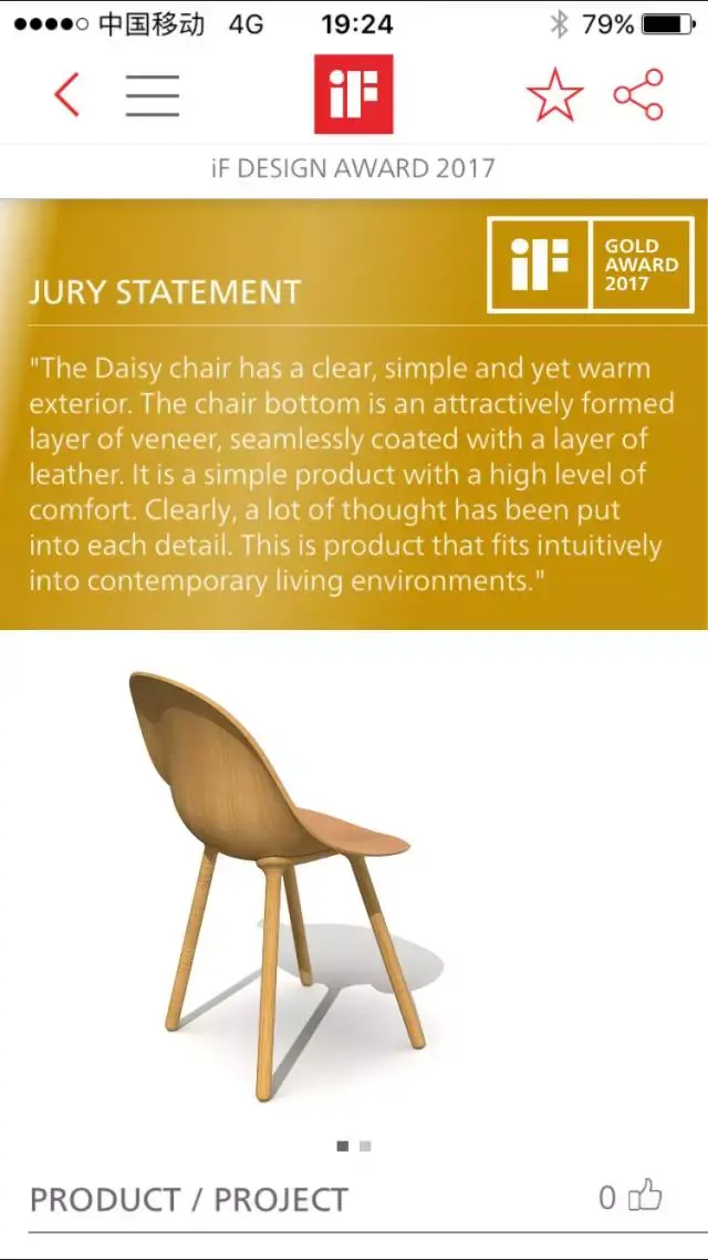 有哪些设计师常逛的设计手机应用(App)?36 有哪些设计师常逛的设计手机应用(App)?