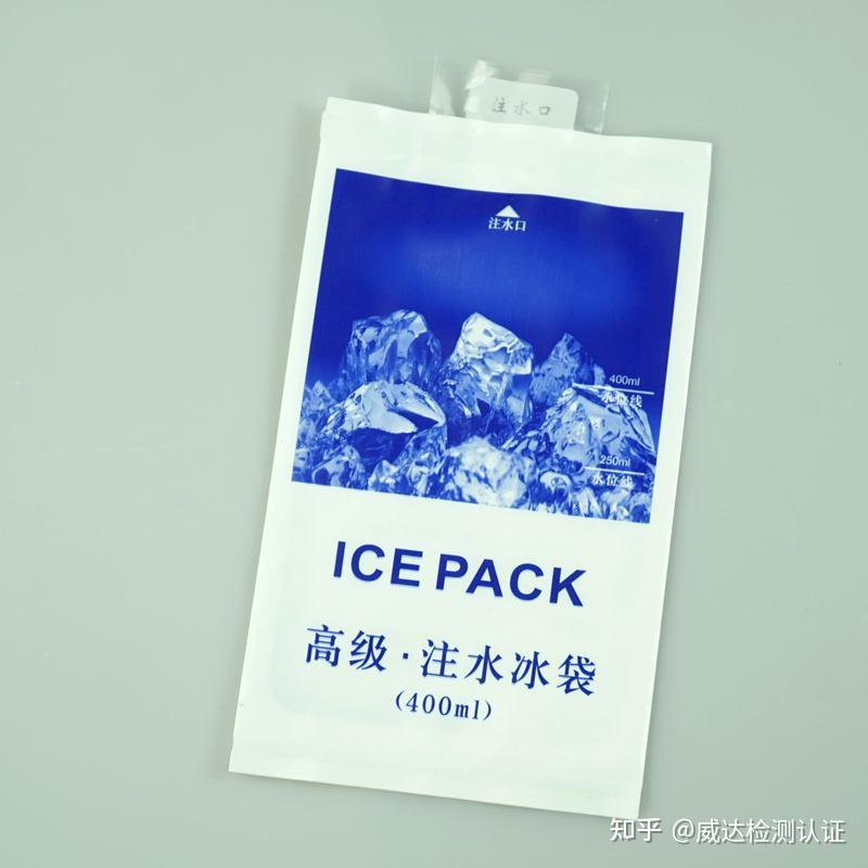 医用冰袋（ICE Pack)FDA注册类型及周期 - 知乎
