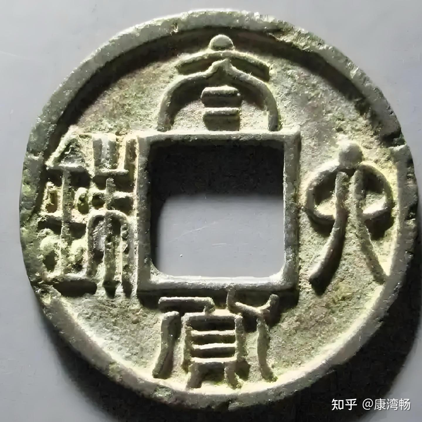 中国古代货币极简史:文明进化的经济密码 - 知乎