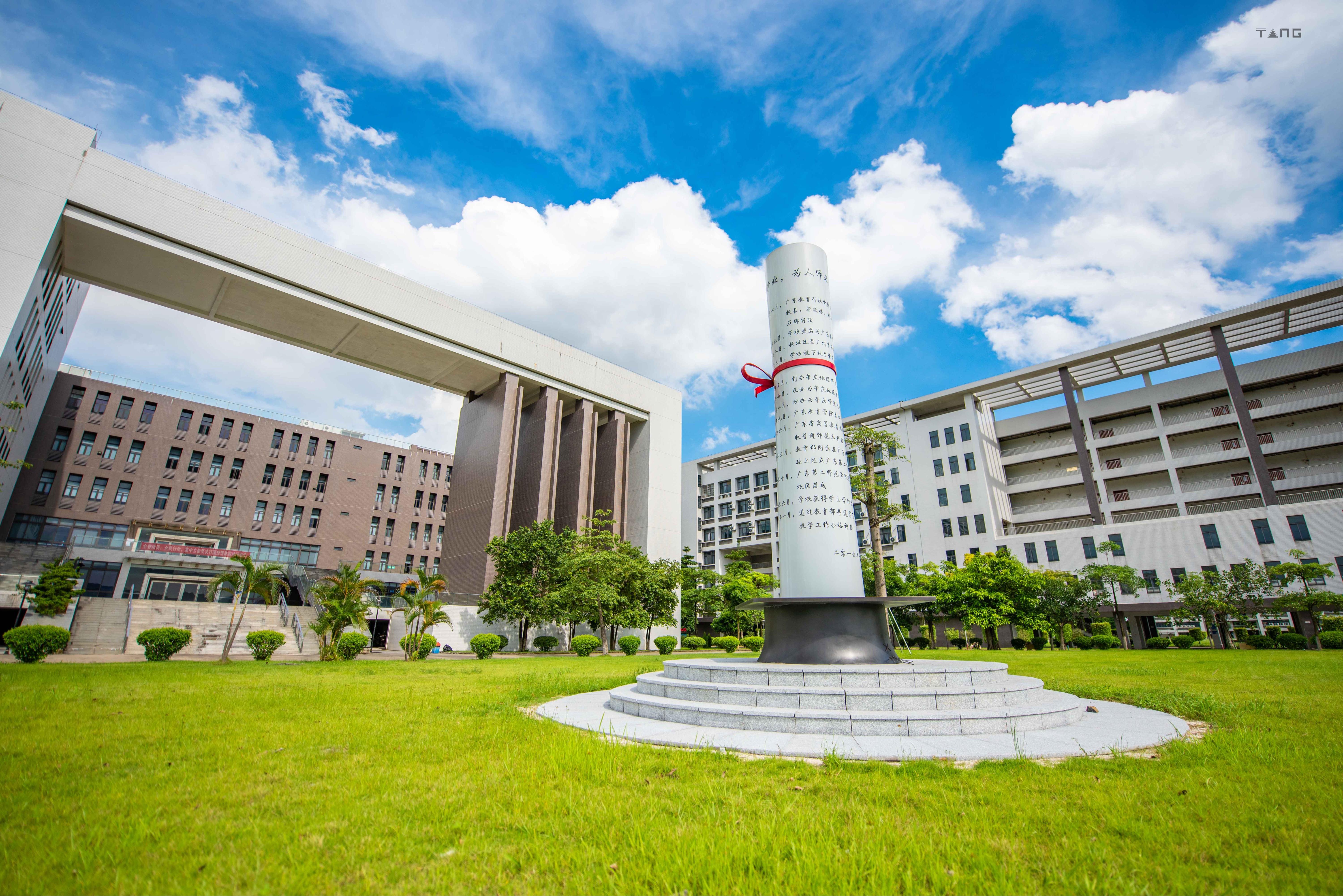 广东第二师范学院花都校区