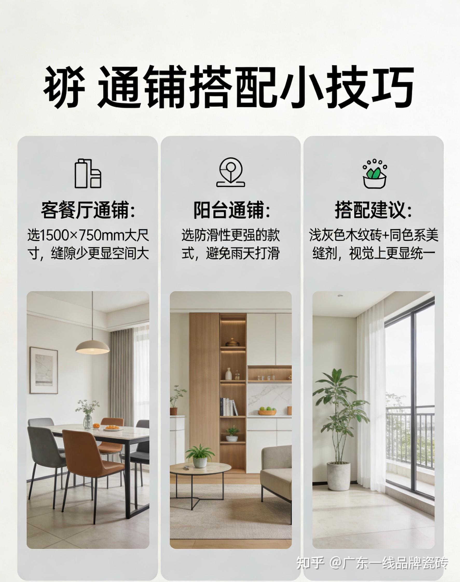 木纹砖别乱买！打滑、翘边、假木纹，内行选购口诀收好 - 知乎