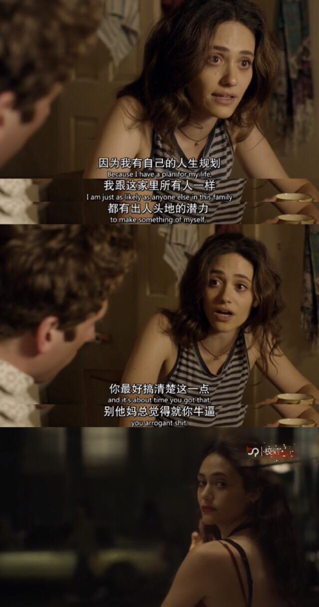 美剧无耻之徒中让你印象深刻的一句话是什么