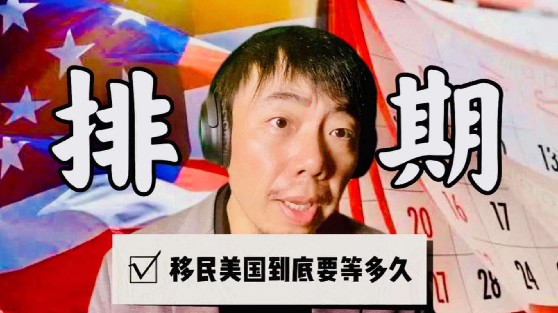 移民美国可以保留中国国籍吗_移民美国可以回中国吗_怎样可以移民美国