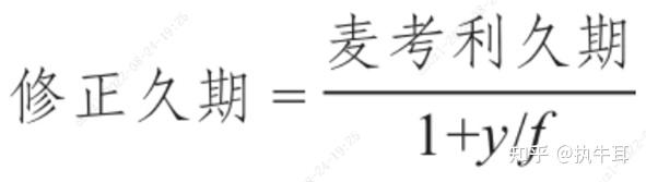 债券估值——久期、凸性、基点价值的介绍 - 知乎