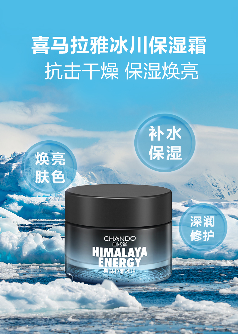 男士油性皮肤用什么爽肤水合适?