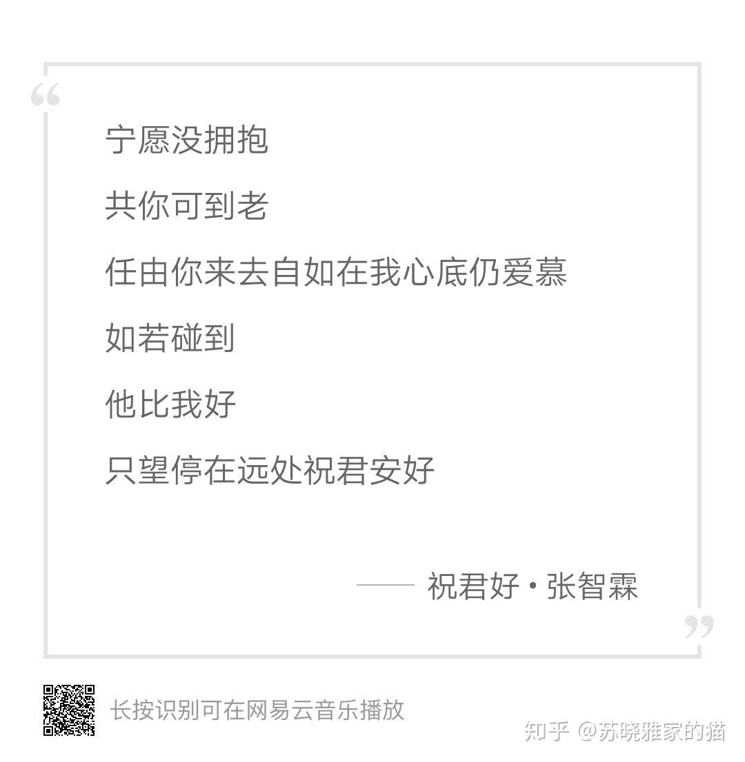有什么好听的粤语歌值得推荐?
