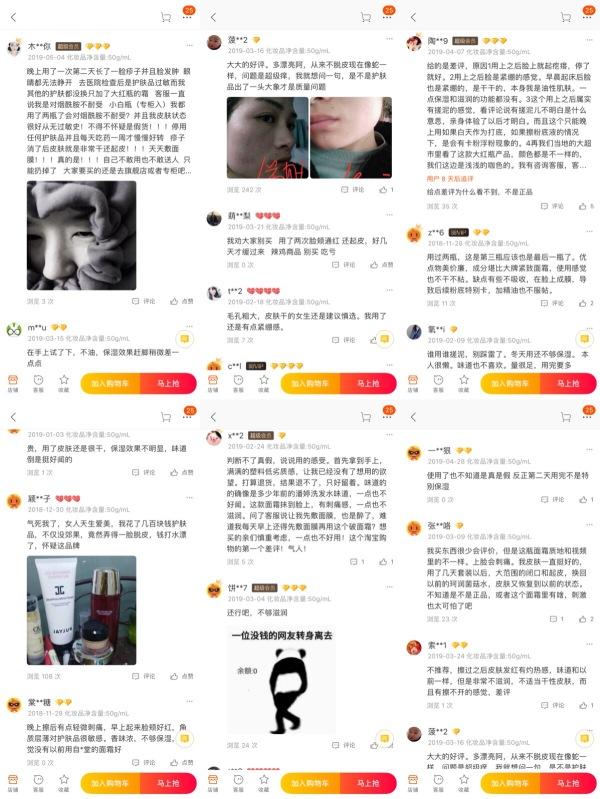 买面膜去万宁天猫旗舰店靠谱还是莎莎网香港直邮靠谱? - 知乎
