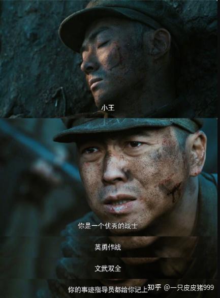 功勋电视剧评