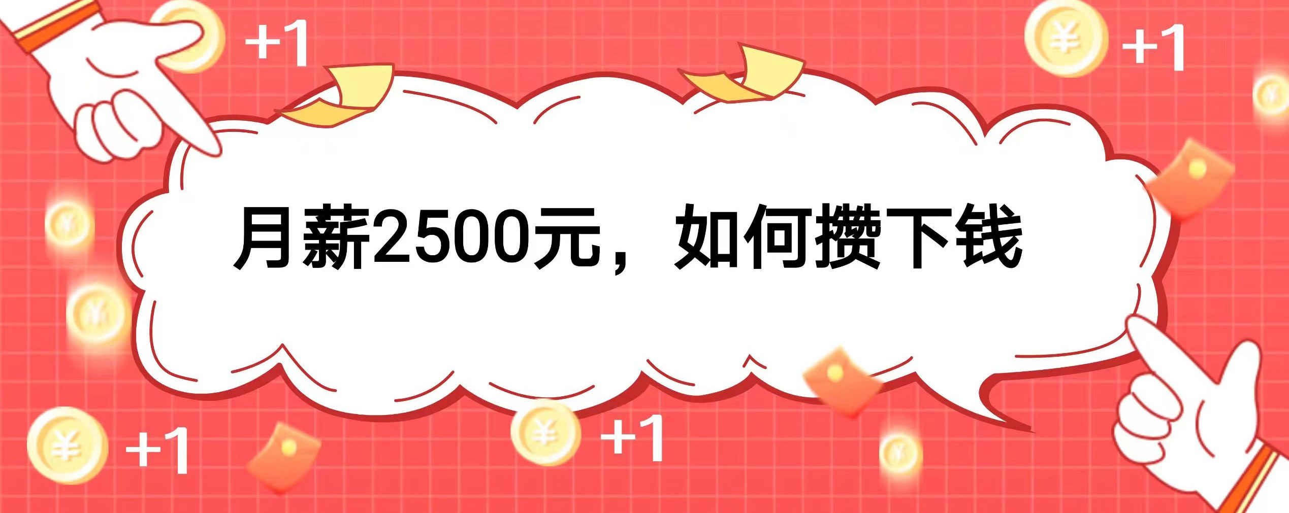 年轻人的新式攒钱秘籍：你听说过‘赛博养娃’吗？ - 知乎