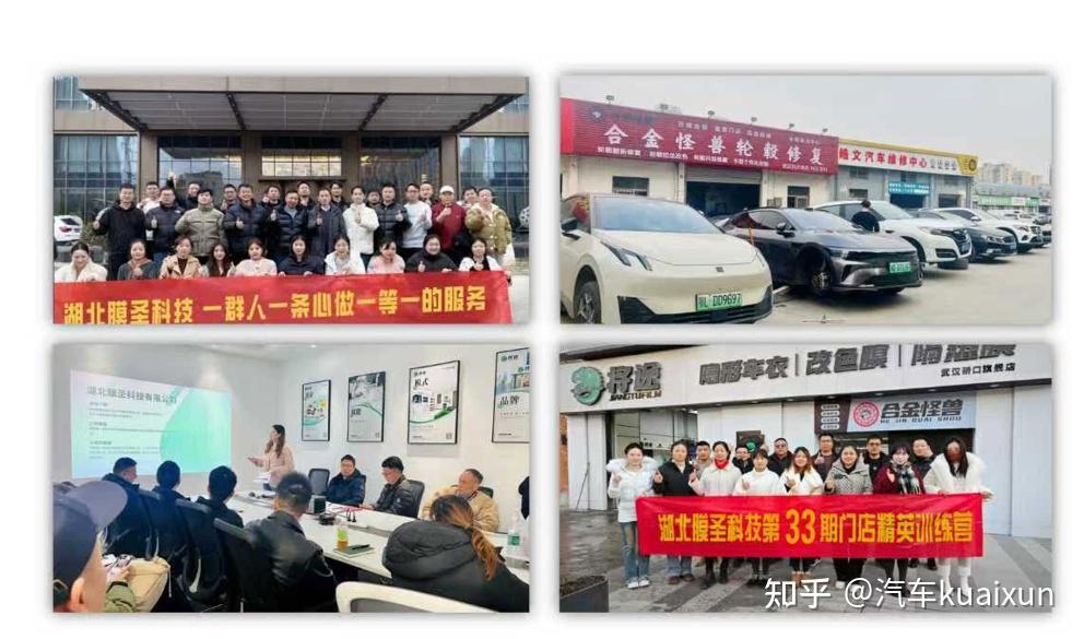 汽车贴膜代运营哪家服务好?贴膜门店代运营挑选攻略?一灯时代・膜圣科技服务区域有哪些?