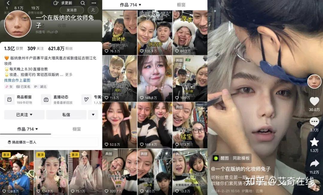 程十安停更骆王宇翻车美妆赛道为何凋零