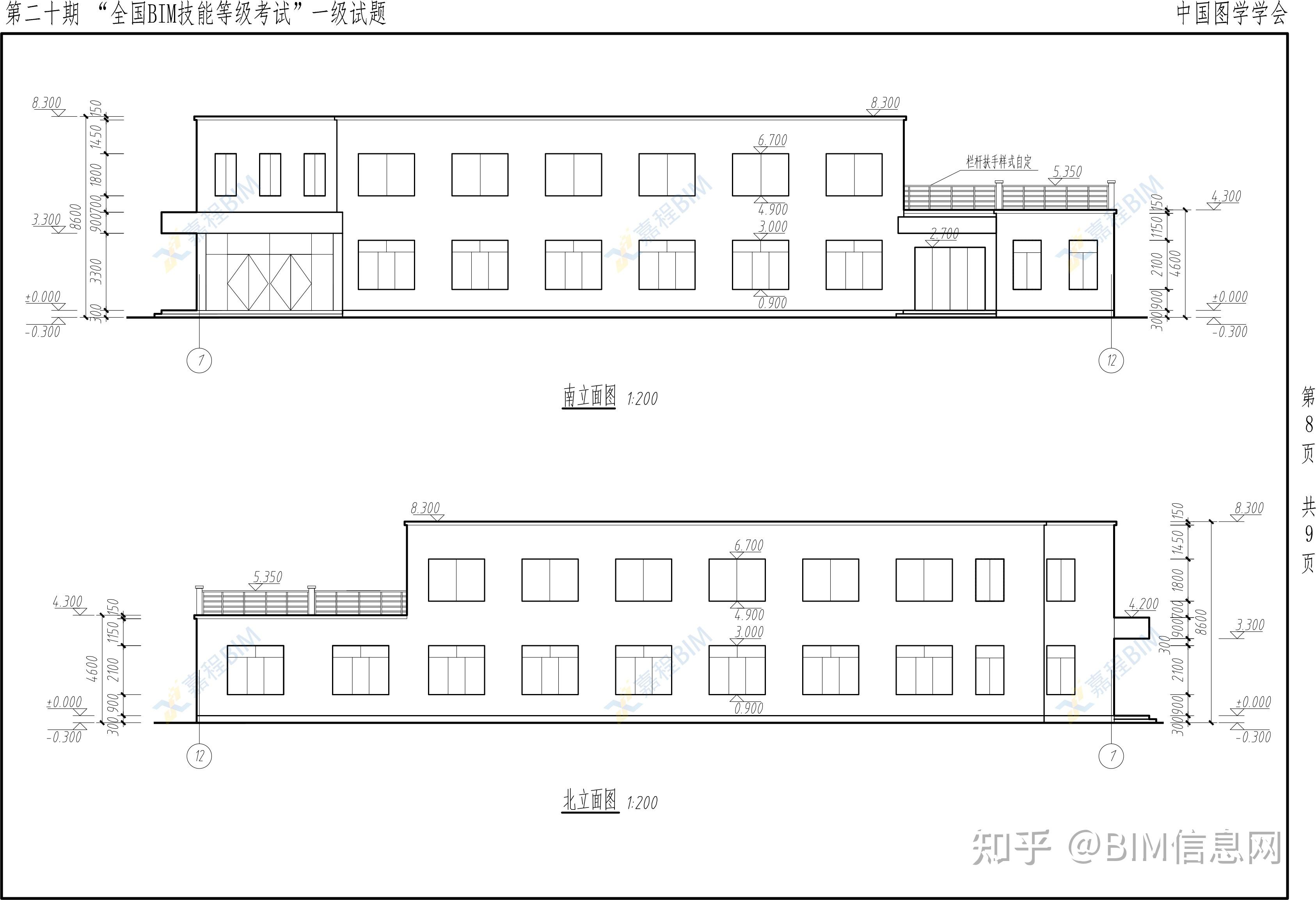 第20期图学会BIM一级试题公布，点赞收藏！ - 知乎