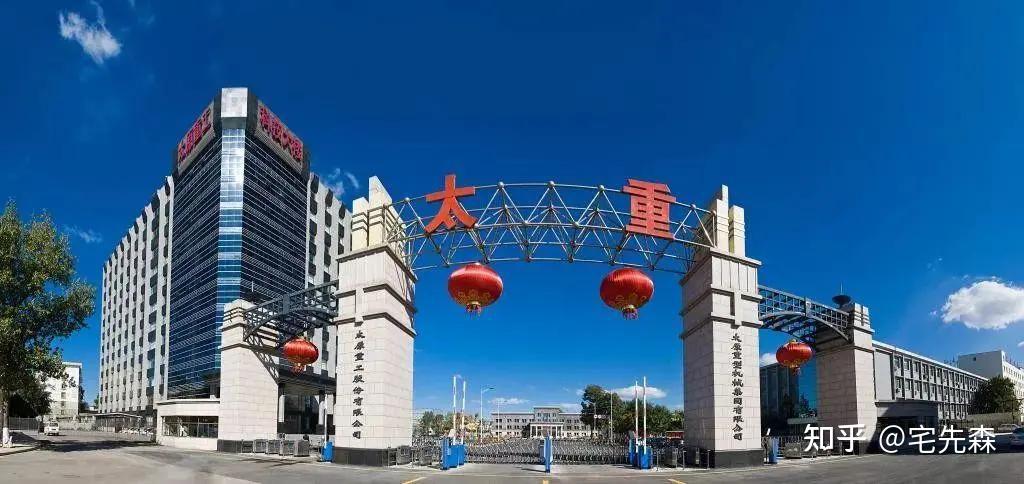 公告:近日,公司接控股股东太原重型机械集团有限公司("太重集团")通知