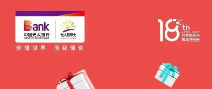 12月1日周三,银行活动汇总,敲重点! - 知乎