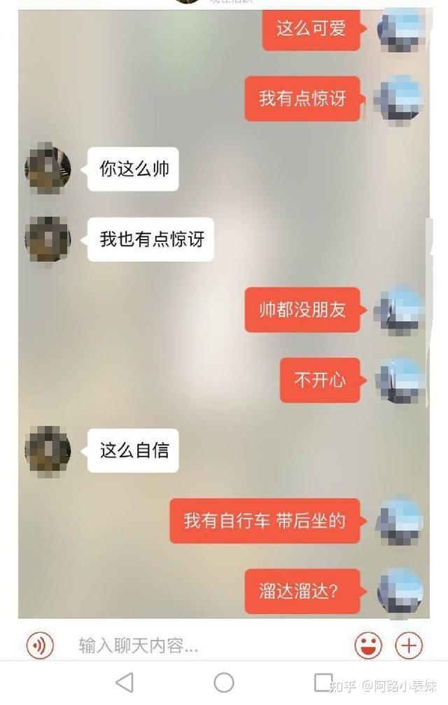 搭讪开场白100句_【高情商回复聊天软件免费】