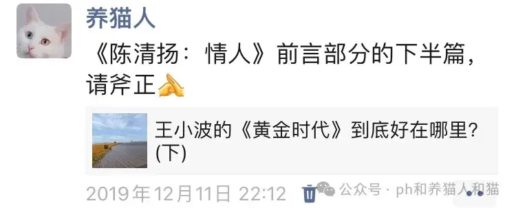 纪念王小波去世28周年：王小波的《黄金时代》到底好在哪里？ - 知乎