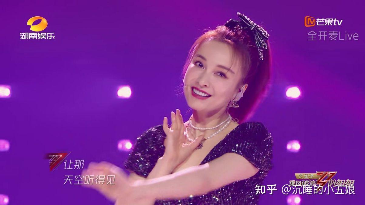 乘风破浪的姐姐2姐姐们的表现为何让人如此失望