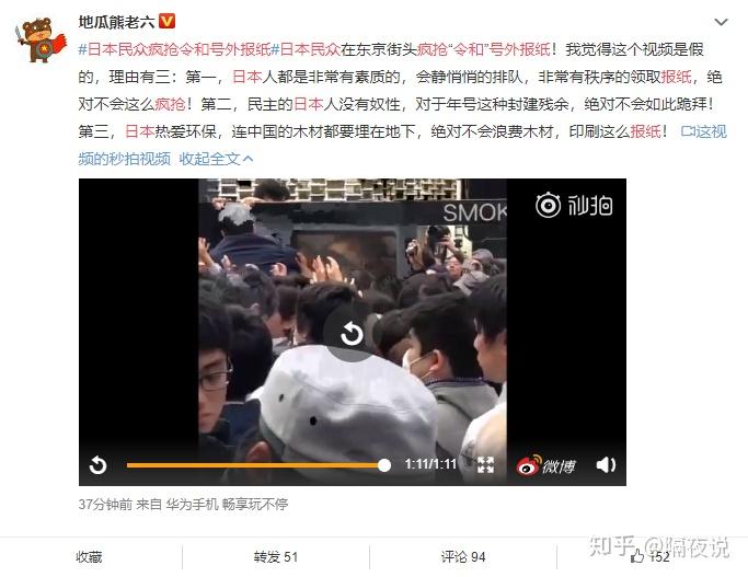 网友:这是女装大佬的年代! - 知乎