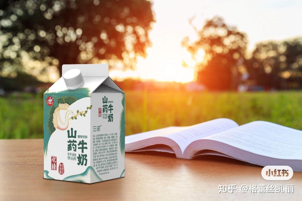 三诺太极人山药牛奶换新包装了