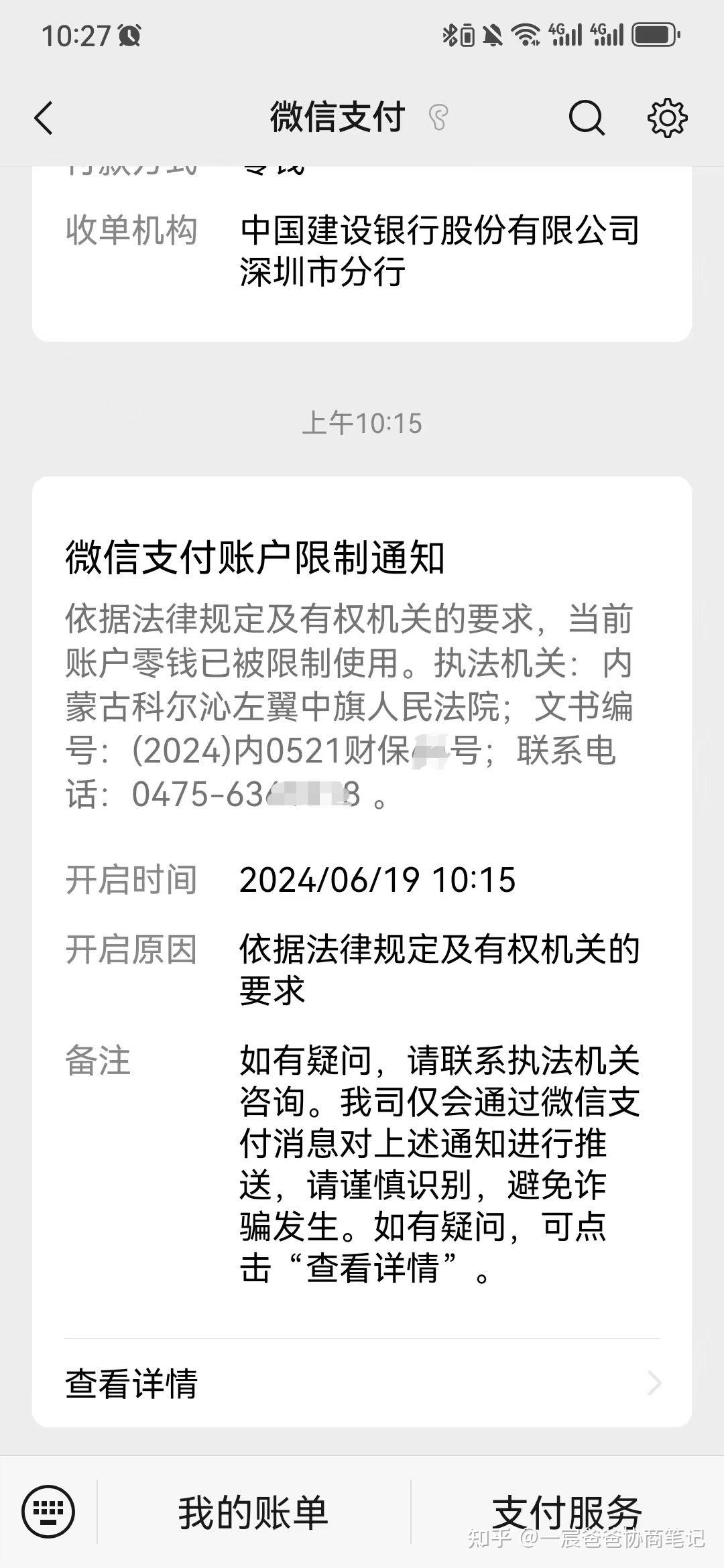 手机验证码被骗能被网贷吗知乎文章 手机验证码被骗能被网贷吗知乎文章