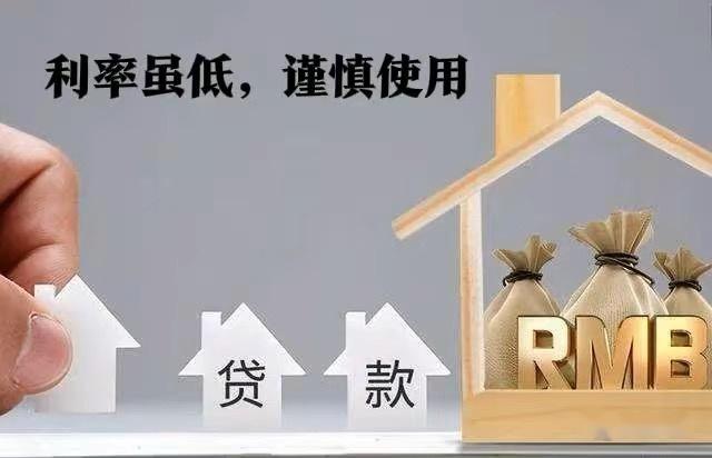 提前还房贷已经排到7月!预约还款普遍得等1个月以上 - 知乎