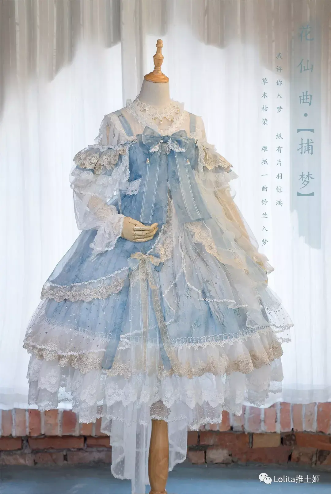 Lolita花嫁 十条吃土也要买的花嫁款 知乎