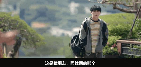 《最后一排的男孩》国宝级影帝回归!新剧悬疑拉满